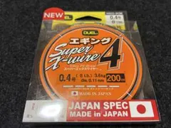 デュエル スーパーエックスワイヤー4 エギング 0.4号 200m 新品未使用のサムネイル