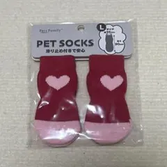 ペットソックス Lサイズ ハート柄 滑り止め付き