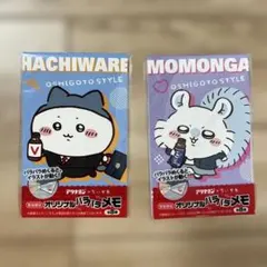 Item thumbnail for item 854c0cd6-3caa-4fa1-a511-f8111533b724