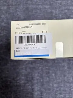 オムロン 出力ユニット CS1W-OD261のサムネイル