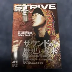 STRIVE 41号 Chozen Lee特集 ストライブ レゲエ 雑誌