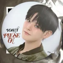 2025年最新】treasure ヨシ 缶バッジの人気アイテム - メルカリ