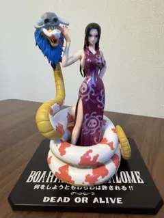 ワンピース ボア・ハンコック フィギュアーツZERO