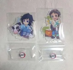 鬼滅の刃　ufotable　収穫祭　アクリルスタンド　冨岡義勇　竈門炭治郎