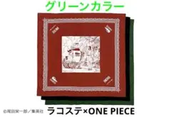 新品未使用バンダナ緑 LACOSTE×ONE PIECE COLLECTION①
