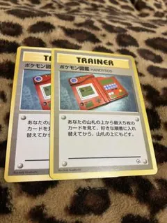 ポケモン 図鑑カード ずかんカード マグマ団 ポケモンカード ポケカ