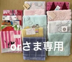 【専用出品】未使用品 タオル＆綿ハンカチ まとめ売りのサムネイル