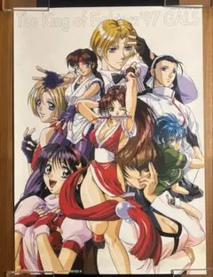 2026年最新】kof ポスターの人気アイテム - メルカリ