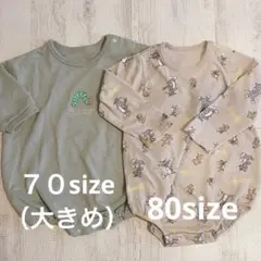 はらぺこあおむし　トムとジェリー　ロンパース