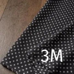 Pu38-3◆120cm×3M◆ポリ系シースルーシフォン系◆ブラック