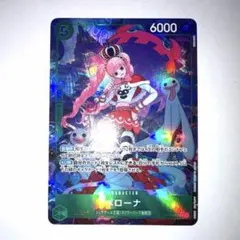 ペローナ SRパラレル