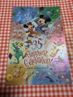 ディズニーランド　35周年　ハピエストセレブレーション　パーク限定ポストカード