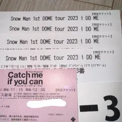 2026年最新】snowman グッズ まとめ売りの人気アイテム - メルカリ