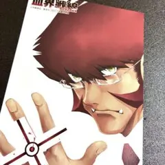 Item thumbnail for item 03e2d671-bad4-4044-a3cf-930f2caafd33