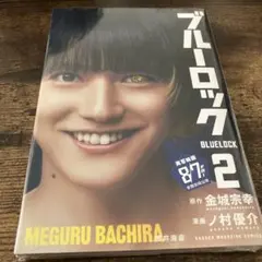 2026年最新】櫻井海音の人気アイテム - メルカリ
