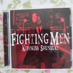 Kiyokiba Shunsuke FIGHTING MEN