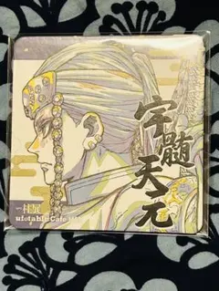 うみ様 リクエスト 2点 まとめ商品