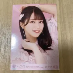 LOVE イコラブ 佐々木舞香 アリーナツアー 2024 生写真 チュウ - メルカリ