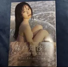 Item thumbnail for item bbfc8cb7-a793-495b-8a9e-e196582447df