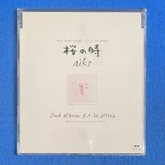 aiko CD36枚 桜の時 桜の木の下【初回盤】含む あした〜向かい合わせ