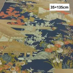 Item thumbnail for item 8b8f54e2-3cfa-4f1d-a6f4-96f55949bb75