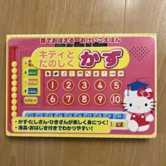 Item thumbnail for item d0ecdba9-c2bd-492e-b0d8-19a046ee8eac