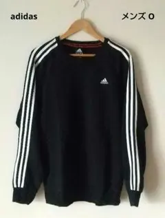 adidasトレーナー