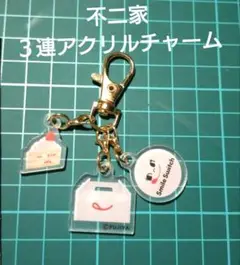【新品未開封】不二家　アクリルチャーム　全10種類 2025年最新】不二家 アクリルチャームの人気アイテム - メルカリ