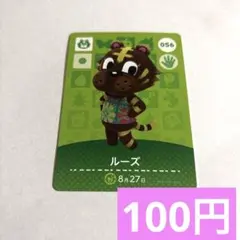 2026年最新】amiibo ナビルーの人気アイテム - メルカリ