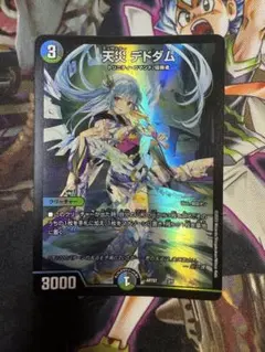 天災 デドダム 神アート　1枚のサムネイル