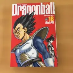 ドラゴンボール 10巻☆ 鳥山明 初版 - メルカリ