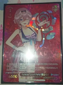 ヴァイスシュヴァルツ Summer Splash Party! 鷹嶺ルイ SP - メルカリ