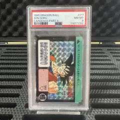 1990年 ドラゴンボールカードダス 孫悟空 #211