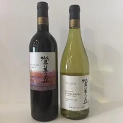 クール便着払　ドメーヌ長谷　貴重な2本セット クール便着払 ドメーヌ長谷 貴重な2本セット - メルカリ