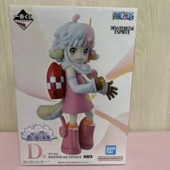 一番くじ ワンピース D賞 アトラス フィギュア