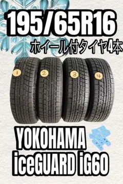 2026年最新】16インチ 6j 45の人気アイテム - メルカリ