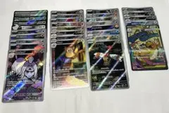 富*す様 ポケカ まとめ売り MA AR 他