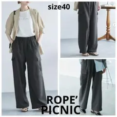 ロペピクニック　イージーカーゴパンツ/サイズ40 チャコールグレー　2way仕様