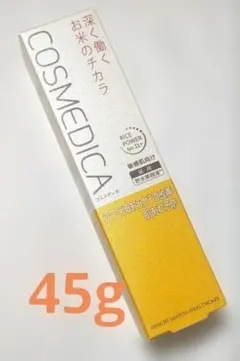 【新品】 コスメディカ　リペアセラム 45gのサムネイル