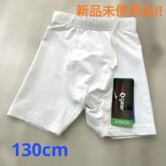 新品未使用品 sa gear ジュニアハーフスパッツ 130 ホワイトのサムネイル