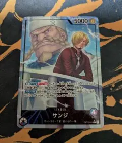 サンジ L リーダーパラレル(リーパラ) OP12-041