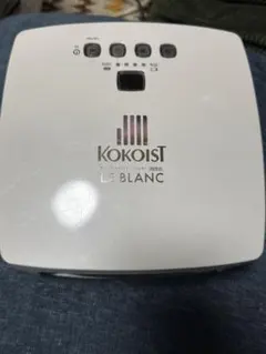 2025年最新】kokoist le blanc コードレスライトの人気アイテム