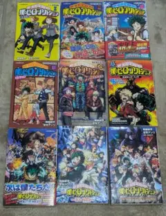 僕のヒーローアカデミア　小説　まとめ