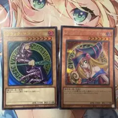 遊戯王 ブラック・マジシャン ブラック・マジシャン・ガール 2枚セット