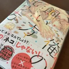 ☆る様 専用 ページ☆