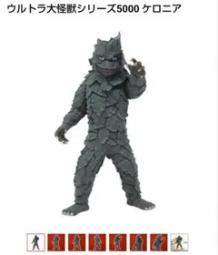 2025年最新】ケロニア ソフビの人気アイテム - メルカリ