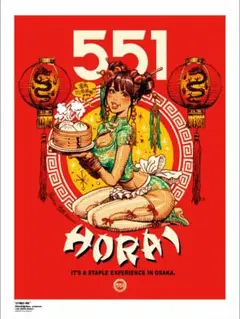 2026年最新】ロッキンジェリービーン ポスターの人気アイテム - メルカリ