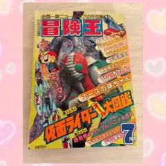 Item thumbnail for item 4eb2dc91-5105-40eb-a467-5e3e5e7eb06f