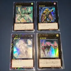 インヴェルズ・ローチ　ショックルーラージェムナイトパール等4枚セット