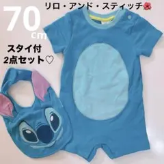 スティッチ スタイ付き 70cm ロンパース ベビー インパのサムネイル